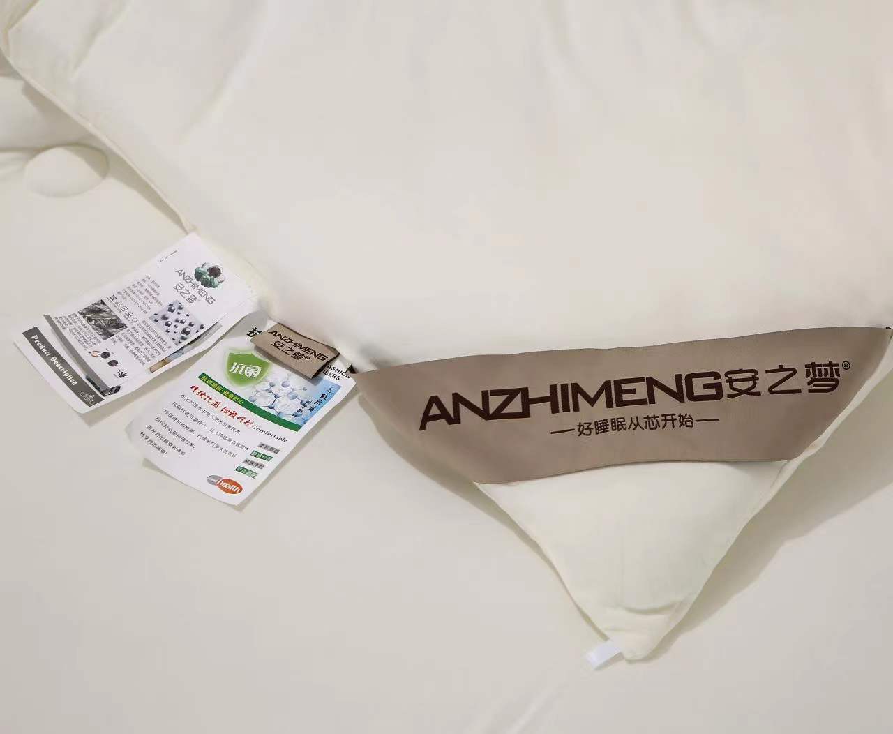 安之夢系列銀纖維羽絲絨被(圖2)