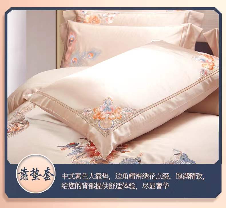 新中式高端品質四件套(圖6)