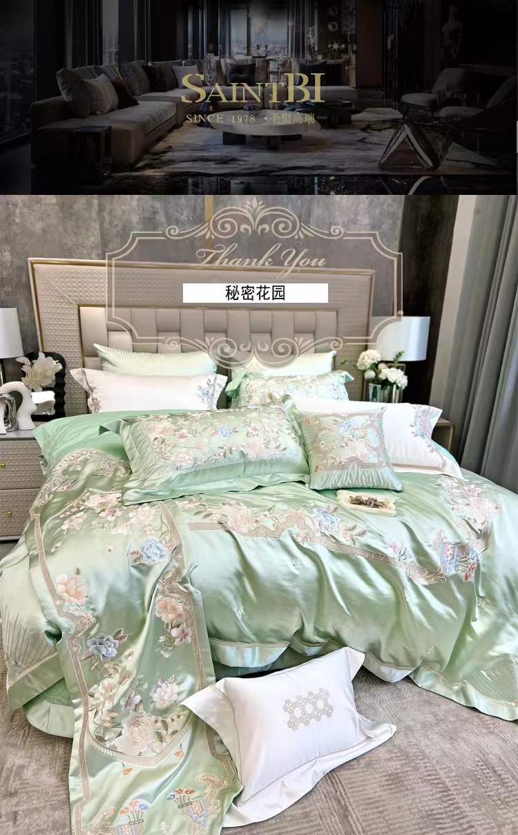 高端秘密花園四件套系列(圖1)